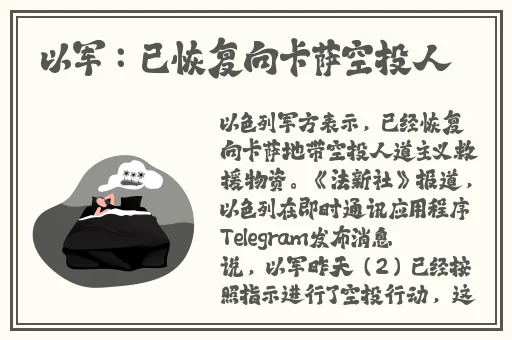 免费免费啪视频观看视频